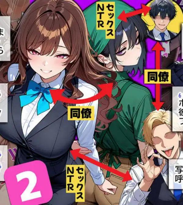 地味でブスだと思ってた新人清掃員の裏垢特定 粘着SEXで彼氏と別れさせた物語 VIP 総集編(d_747101)ページ003