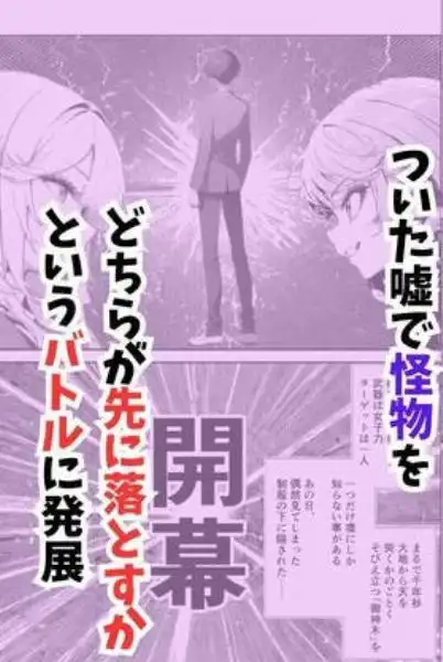 保健室で陰キャの巨根を見てしまった一軍ギャル、落としに行ったら全部バレてた上に後輩に寝取られる(d_747146)ページ006