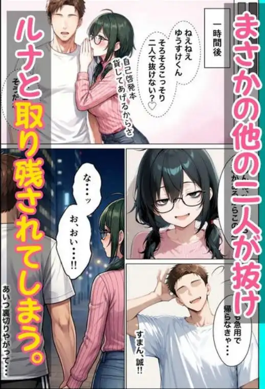 相席居酒屋で出会ったダウナーギャルと朝まで本能剥き出しイチャラブセックス(d_747373)ページ005