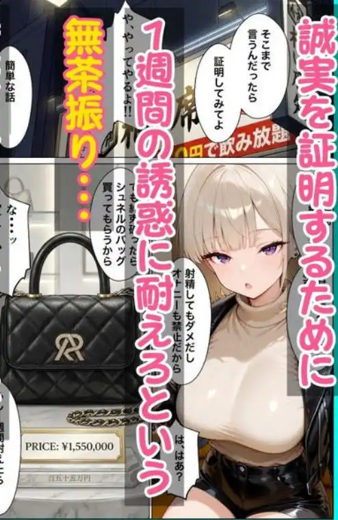 相席居酒屋で出会ったダウナーギャルと朝まで本能剥き出しイチャラブセックス(d_747373)ページ007