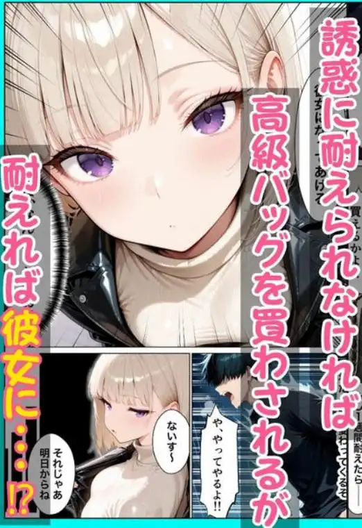 相席居酒屋で出会ったダウナーギャルと朝まで本能剥き出しイチャラブセックス(d_747373)ページ008