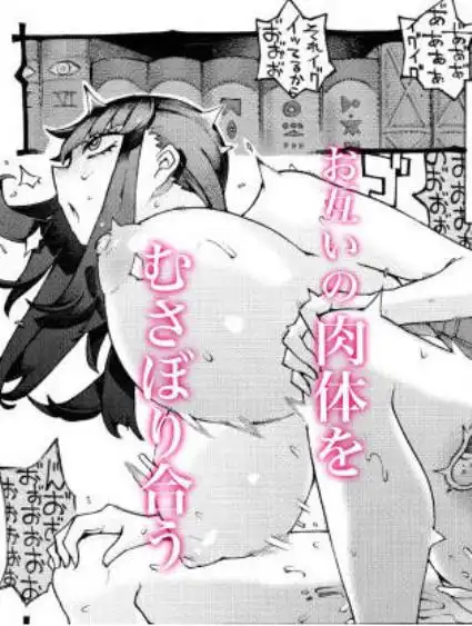 ダウナー魔導書書店員パパ活中(d_747681)ページ006