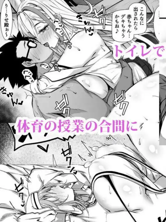 デブオタに優しいギャルがラブラブオナホになった話(d_747837)ページ008