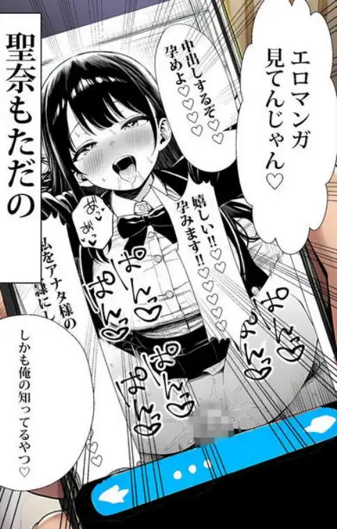 超高級マンション清掃員の俺、仕事ついでにハイスペ美人居住者たちの愚痴を聞いていたら完全合意の中出しハーレム生活を送ってしまう2(d_748204)ページ005