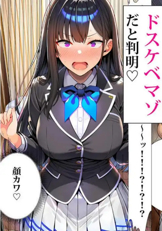 超高級マンション清掃員の俺、仕事ついでにハイスペ美人居住者たちの愚痴を聞いていたら完全合意の中出しハーレム生活を送ってしまう2(d_748204)ページ006