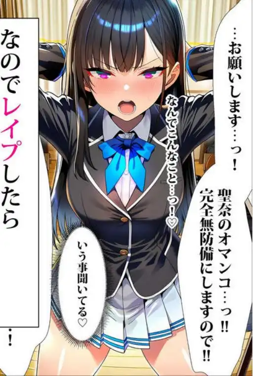超高級マンション清掃員の俺、仕事ついでにハイスペ美人居住者たちの愚痴を聞いていたら完全合意の中出しハーレム生活を送ってしまう2(d_748204)ページ007