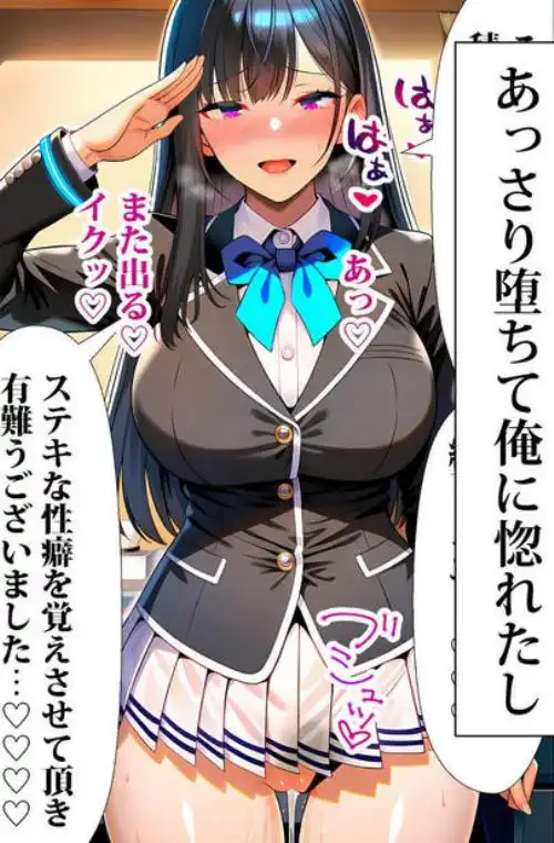 超高級マンション清掃員の俺、仕事ついでにハイスペ美人居住者たちの愚痴を聞いていたら完全合意の中出しハーレム生活を送ってしまう2(d_748204)ページ008