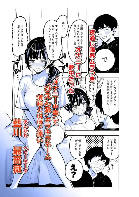 ギャルとめっちゃ生ハメ中出しえっちするハナシ #06(d_748258)ページ003