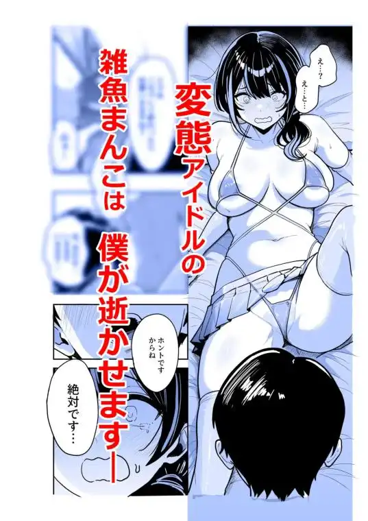 ギャルとめっちゃ生ハメ中出しえっちするハナシ #06(d_748258)ページ006