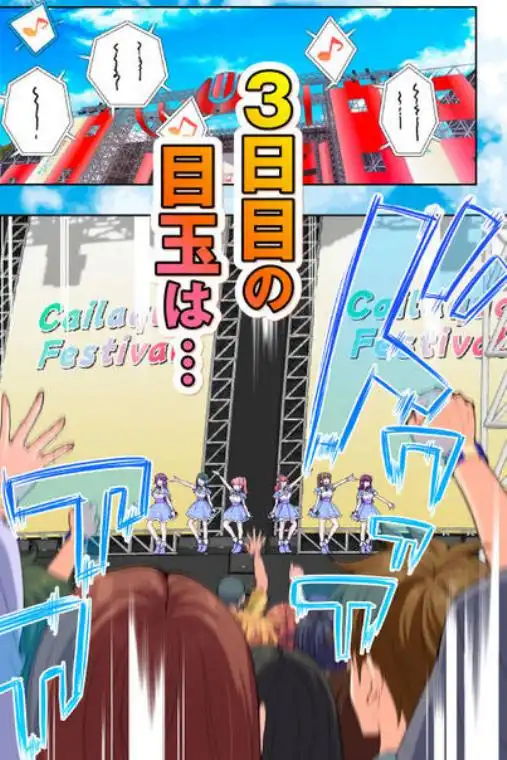 スパ・カイラクーア4(d_748896)ページ003