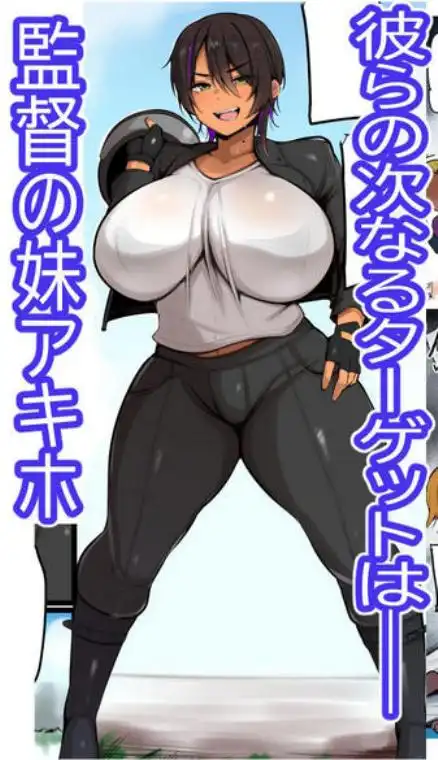 僕らの女神さまは…2(d_748972)ページ003