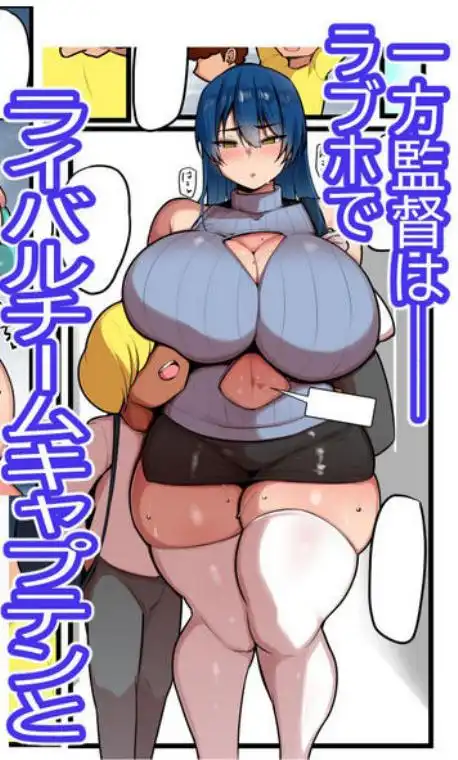 僕らの女神さまは…2(d_748972)ページ012