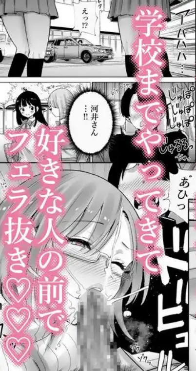 義母のオモチャにされたボク2(d_749170)ページ