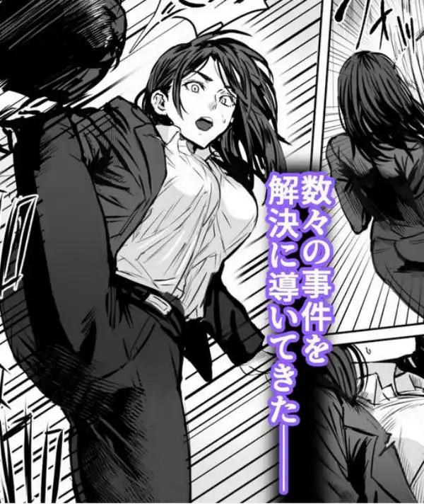 バディ崩壊 - 刑事が雌に変貌する時-(d_750244)ページ002