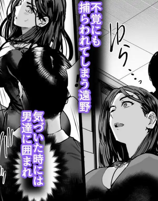 バディ崩壊 - 刑事が雌に変貌する時-(d_750244)ページ005