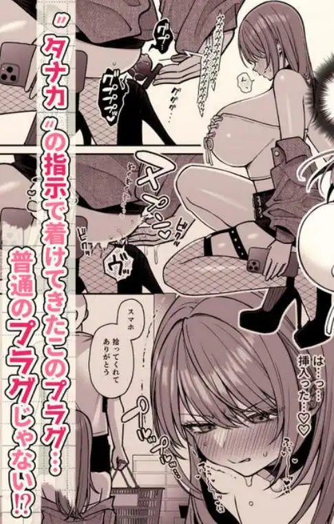 Lカップ女子大生20cm超デカ〇ンで同人AVデビュー~アナル処女喪失編~ 3本目(d_750491)ページ002