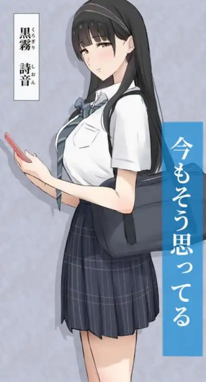 僕のお姉ちゃんは世界で一番強くてかっこいいんだ。(d_752062)ページ002