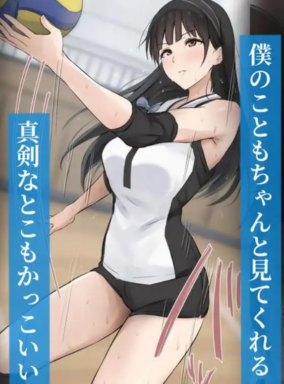 僕のお姉ちゃんは世界で一番強くてかっこいいんだ。(d_752062)ページ004