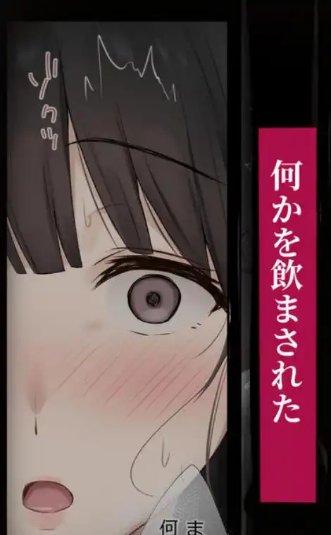 僕のお姉ちゃんは世界で一番強くてかっこいいんだ。(d_752062)ページ014