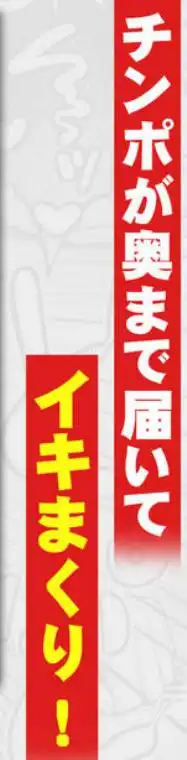 コンビニのバイトJKはXXLサイズのコンドームを買うお客さんが気になって仕方ない(d_752342)ページ009
