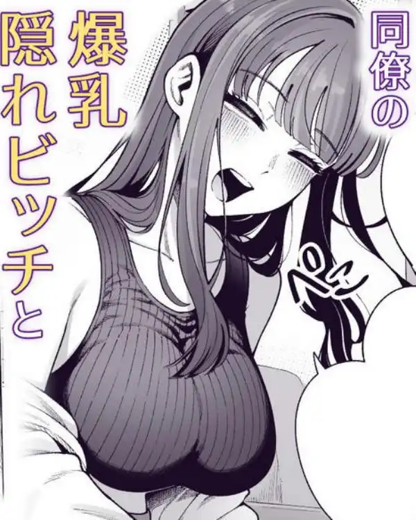 ラブじゃなければハメ放題2(d_752556)ページ001