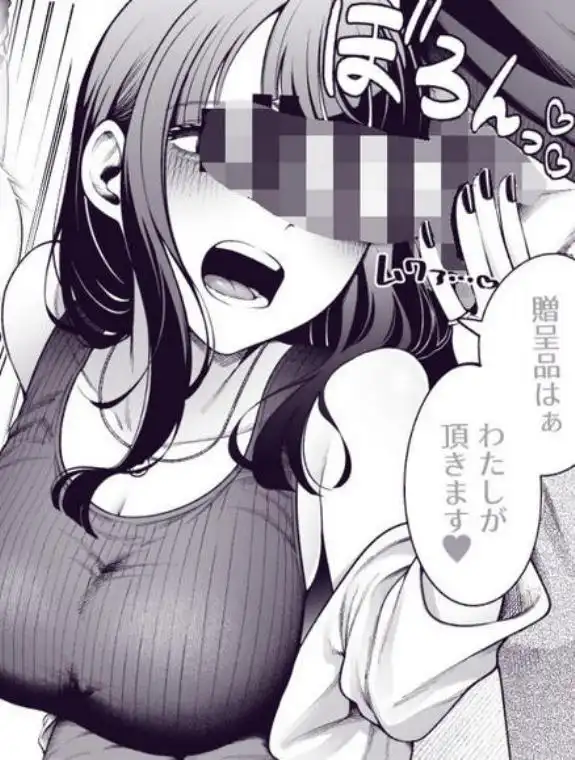 ラブじゃなければハメ放題2(d_752556)ページ003