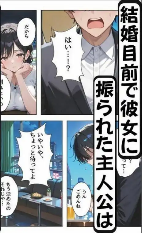 デリヘル呼んだら職場の新卒ダウナー系後輩がきて無表情で中出しOKされたので連続指名で快楽堕ちさせた話(d_752755)ページ001