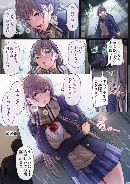 夏日総集編 ALL Full Color Edition(d_752858)ページ009