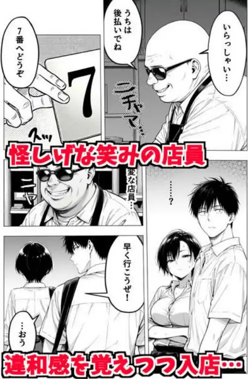 ボーイッシュ幼馴染と「セックスしないと出られない部屋」に閉じ込められて…中出しセックスしまくった話(d_752967)ページ002