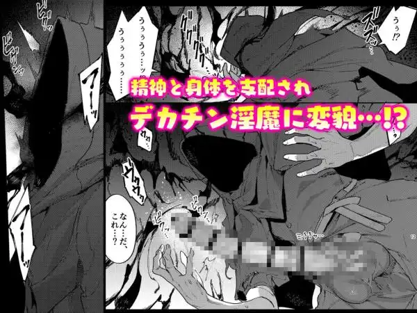 また受難ですか!?ヤラれ属性ポルカちゃん2(d_753497)ページ005