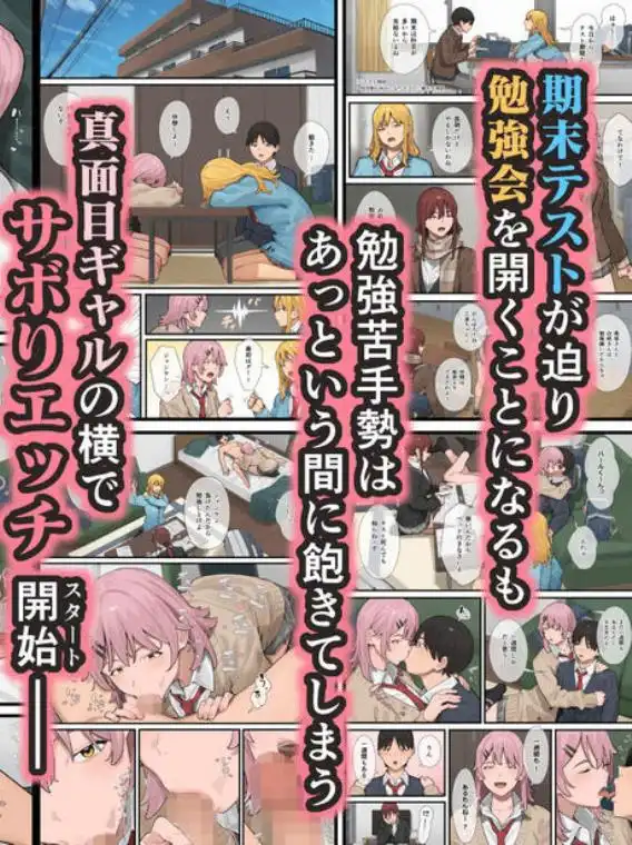 デブから始めるステキな日常 3(d_753540)ページ001