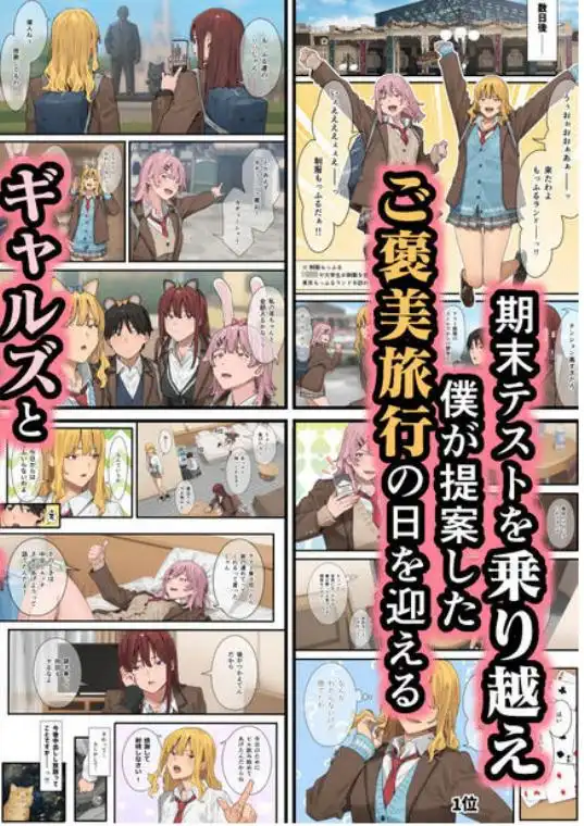 デブから始めるステキな日常 3(d_753540)ページ009