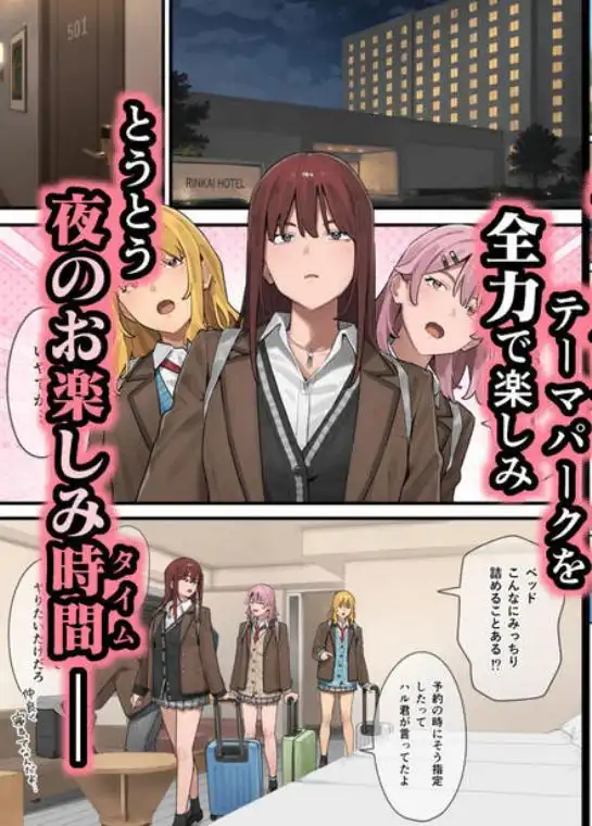 デブから始めるステキな日常 3(d_753540)ページ010