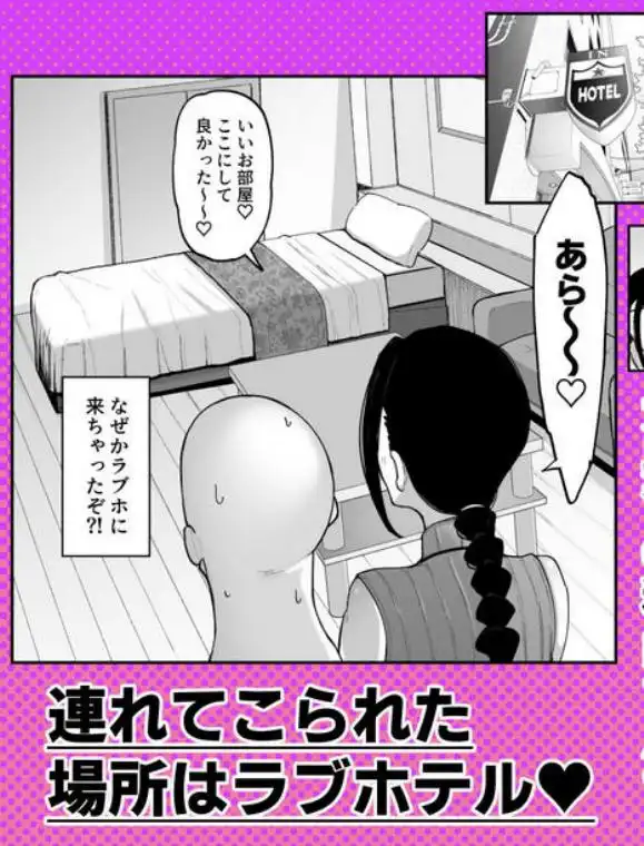 バイト先の人妻、秋山さん。3(d_753864)ページ002