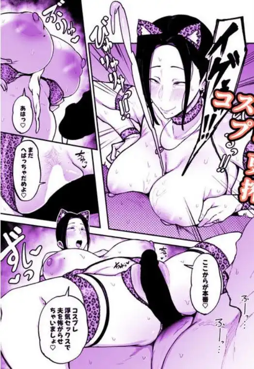 バイト先の人妻、秋山さん。3(d_753864)ページ007
