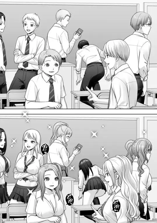 TS改変ノートでヤりたい放題！？(d_754552)ページ007