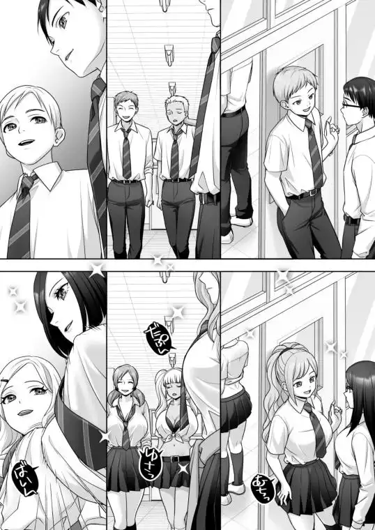 TS改変ノートでヤりたい放題！？(d_754552)ページ008