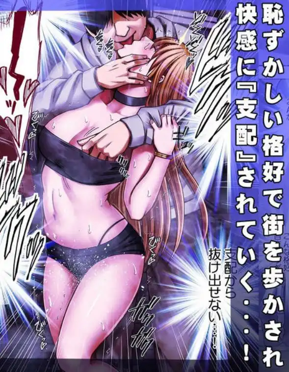 退魔士カグヤ辱if(d_754679)ページ004
