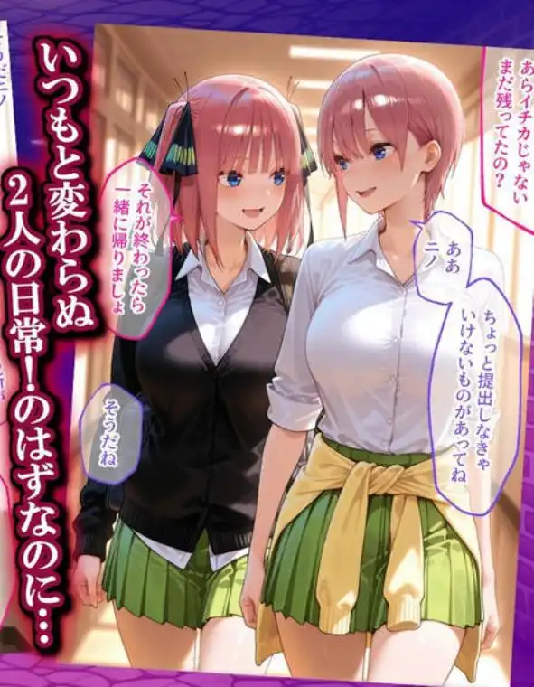 弱みを握られ製奴● 肉便器にされアヘ顔快楽地獄 花嫁編(d_754897)ページ001