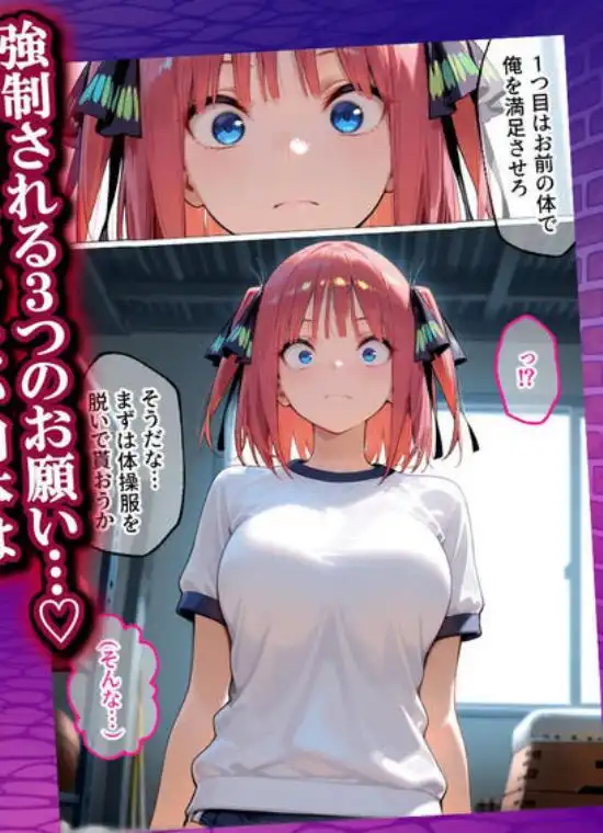 弱みを握られ製奴● 肉便器にされアヘ顔快楽地獄 花嫁編(d_754897)ページ005