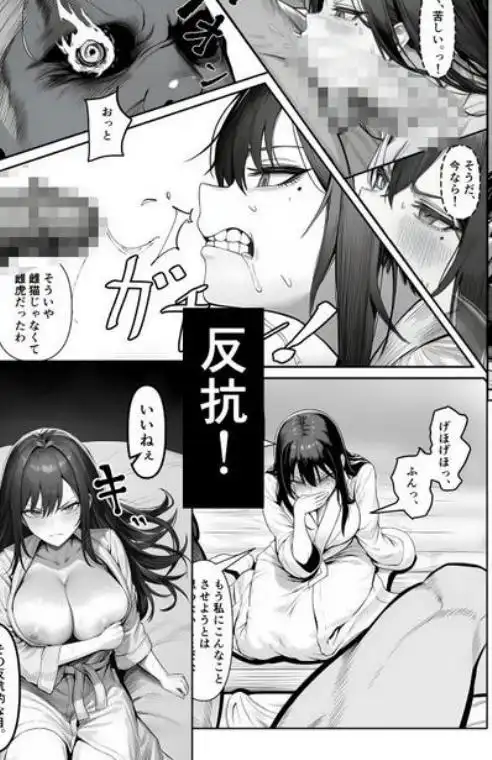女騎士団長、屈服メス堕ちNTR2~憧れのオルティーナ団長が負けた日~(d_755267)ページ006
