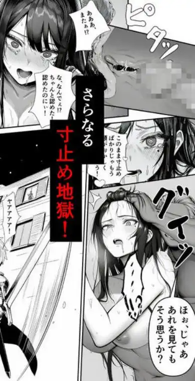 女騎士団長、屈服メス堕ちNTR2~憧れのオルティーナ団長が負けた日~(d_755267)ページ015