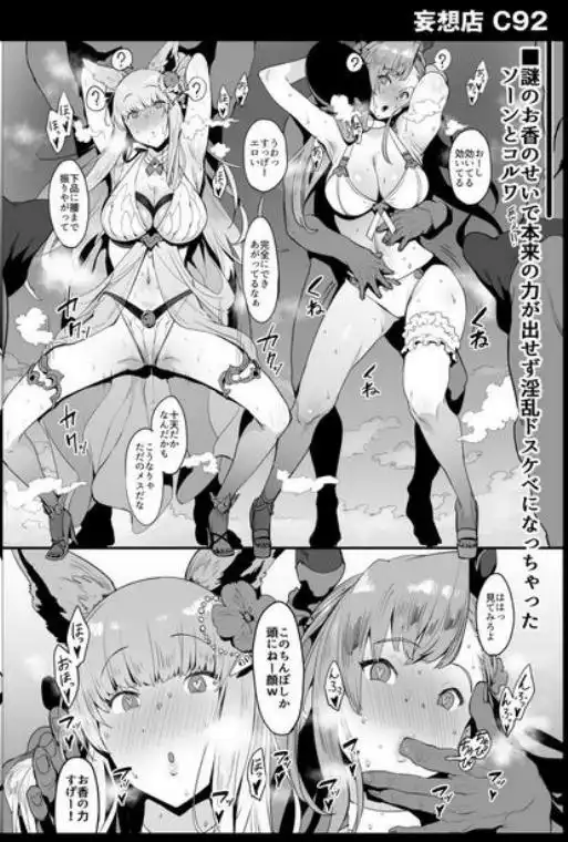 ピアニッシモ M@STER総集編(d_755728)ページ013