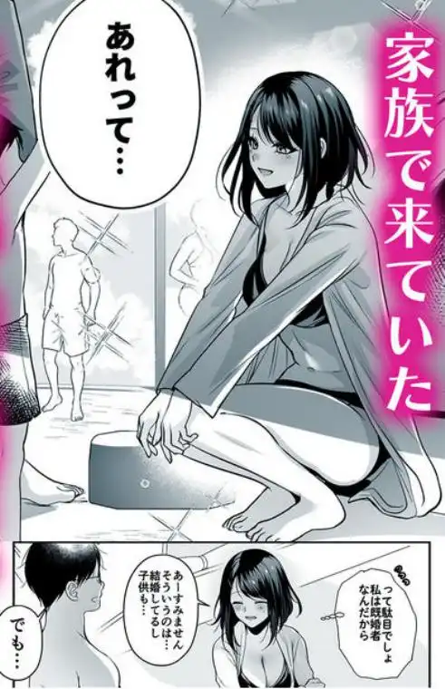 種付ライセンス～ビーチナンパでやりまくり編～(d_756690)ページ011