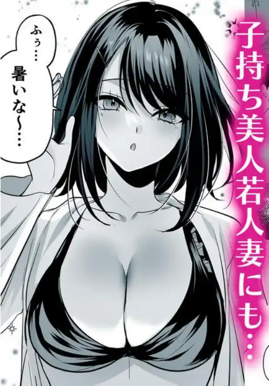 種付ライセンス～ビーチナンパでやりまくり編～(d_756690)ページ012