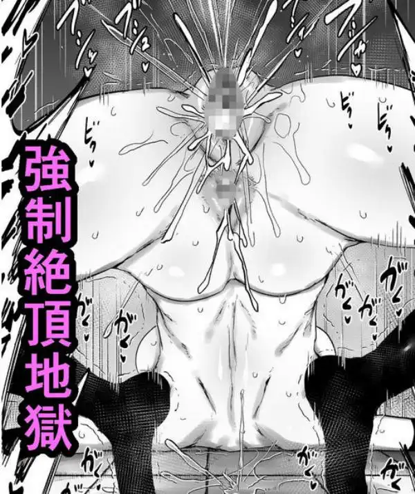 最強能力者が時間停止で無様敗北(d_756886)ページ007