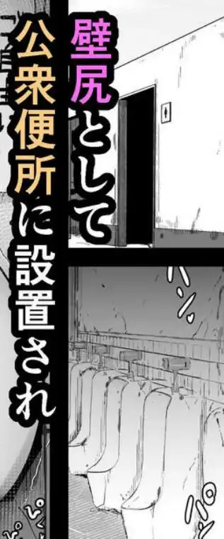 最強能力者が時間停止で無様敗北(d_756886)ページ014