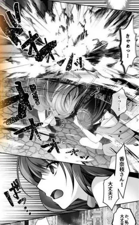 セックスレベリング ～美人社長とダンジョン探索に行ったら全滅しそうになったのでセックスで乗り越える話～(d_757235)ページ003