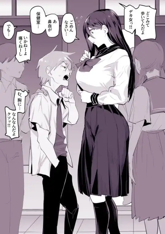 ぽりうれたん短編集-惚-(d_757586)ページ007