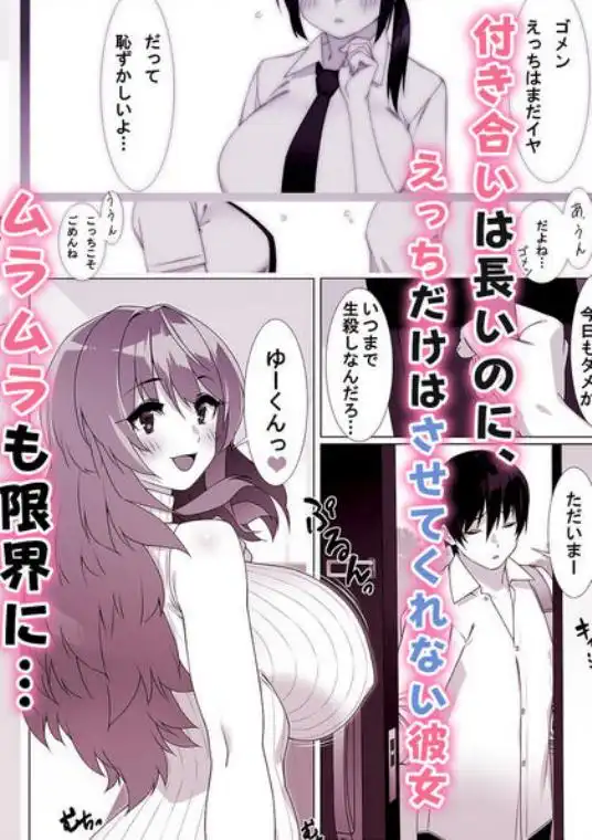 僕のセフレはお母さん～ムチムチ甘々SEX三昧～(d_758078)ページ001